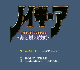 Title Screen